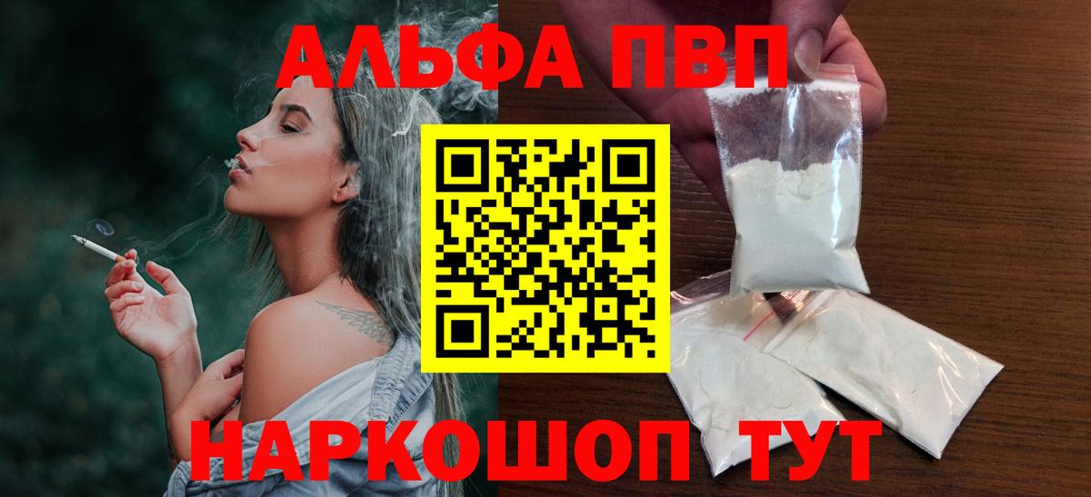 Меф МЯУ МЯУ кристаллы  ГАШ  Грозный  Вход с VPN  MDMA  ЭКСТАЗИ 
