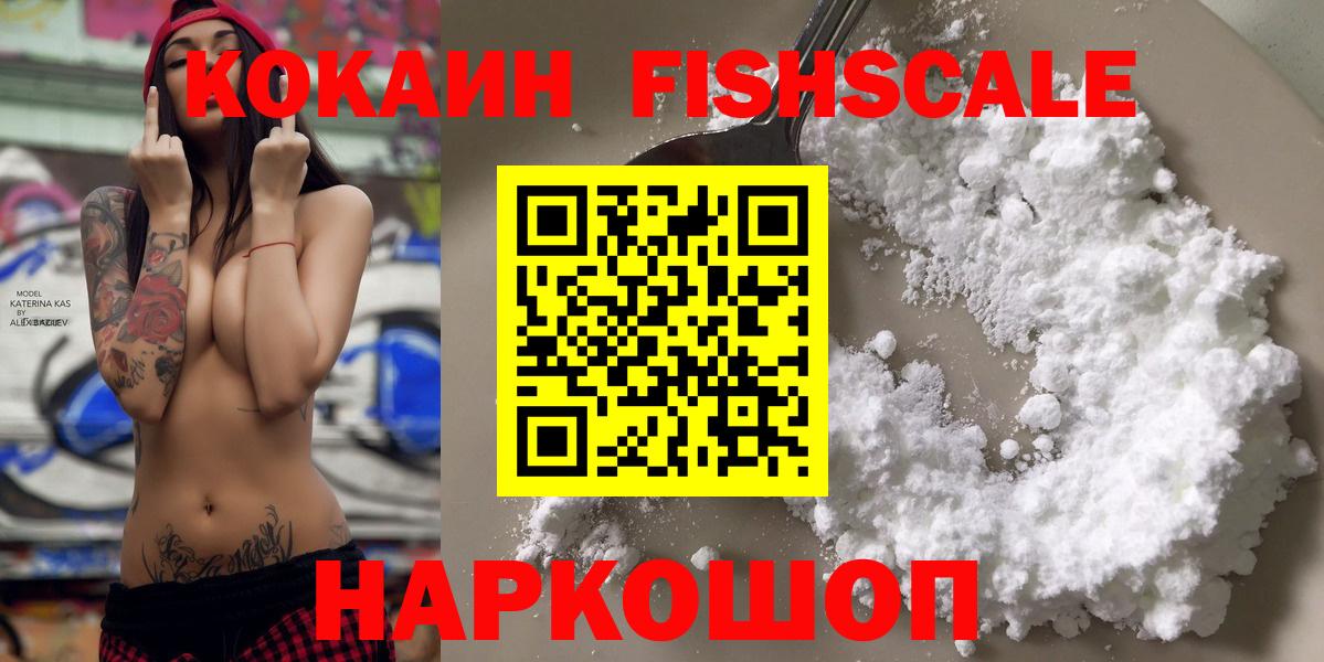 Грозный  Кокаин Эквадор  COCAIN Колумбийский  Кокаин  Вход с VPN 