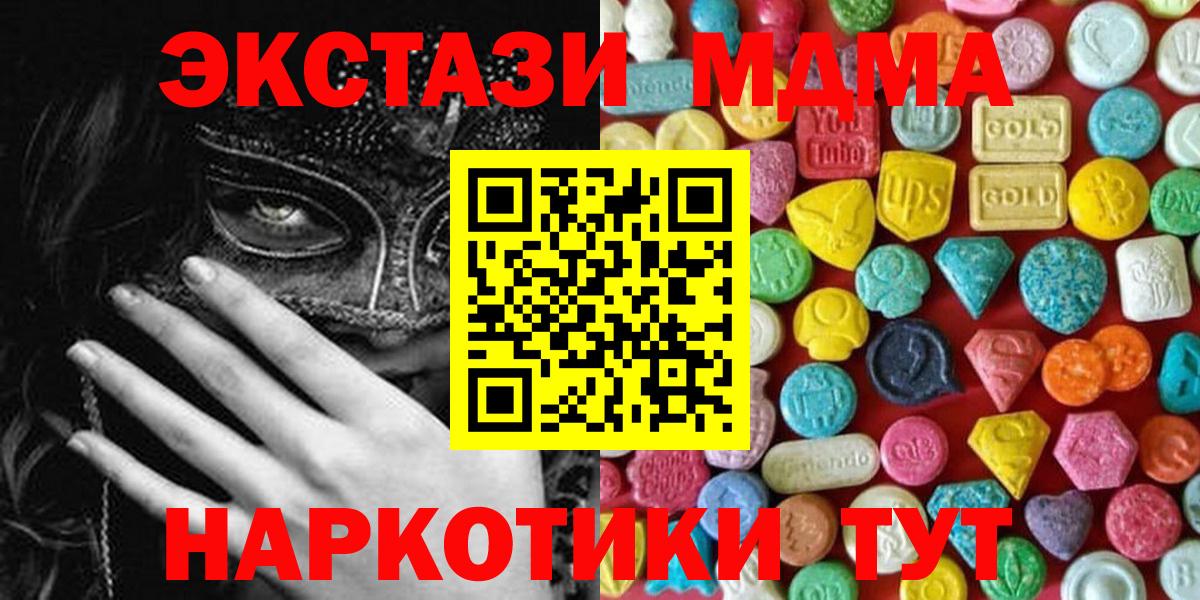 Экстази DUBAI Грозный