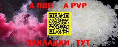 эйфоретик Балаково