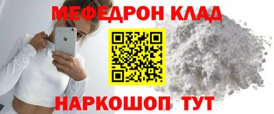 эйфоретик Балаково