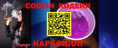 эйфоретик Балаково