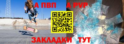 шишки Балашиха