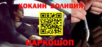 эйфоретик Балаково