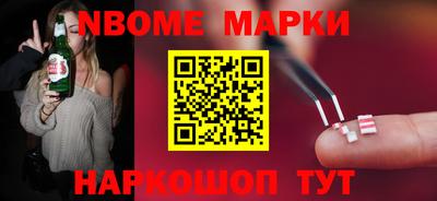 эйфоретик Балаково