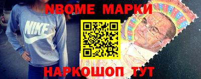 шишки Балашиха