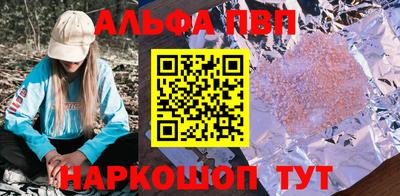 эйфоретик Балаково