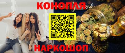 эйфоретик Балаково