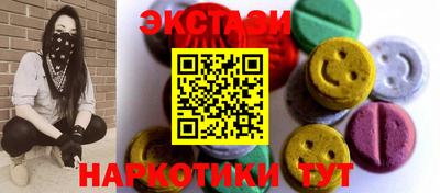 шишки Балашиха