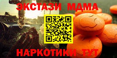 эйфоретик Балаково