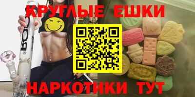 МДМА Балахна