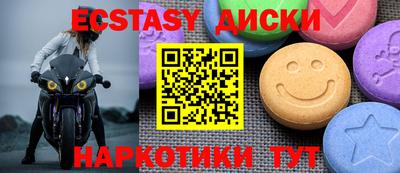 МДМА Балахна