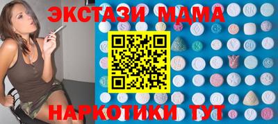 шишки Балашиха