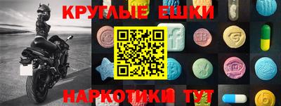 шишки Балашиха