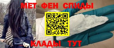 МДМА Балахна