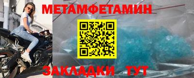 эйфоретик Балаково