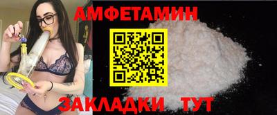 шишки Балашиха