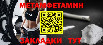 МДМА Балахна
