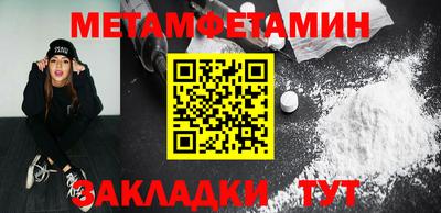 шишки Балашиха