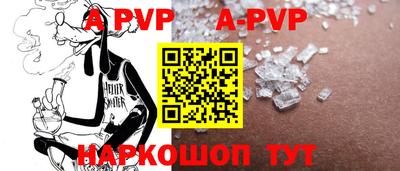 эйфоретик Балаково