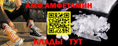 МДМА Балахна