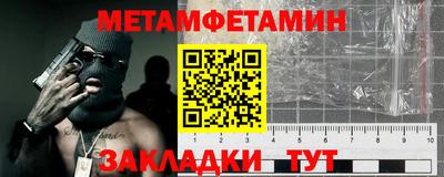 эйфоретик Балаково