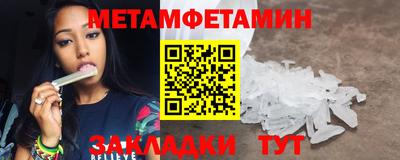 шишки Балашиха