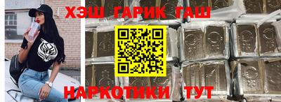 эйфоретик Балаково
