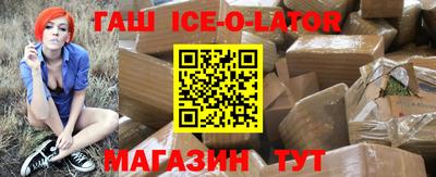 шишки Балашиха