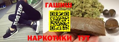 эйфоретик Балаково