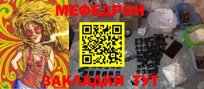 эйфоретик Балаково