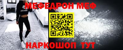 эйфоретик Балаково