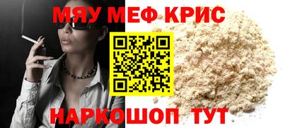 МДМА Балахна