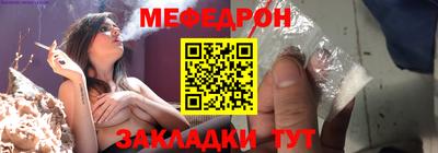 эйфоретик Балаково
