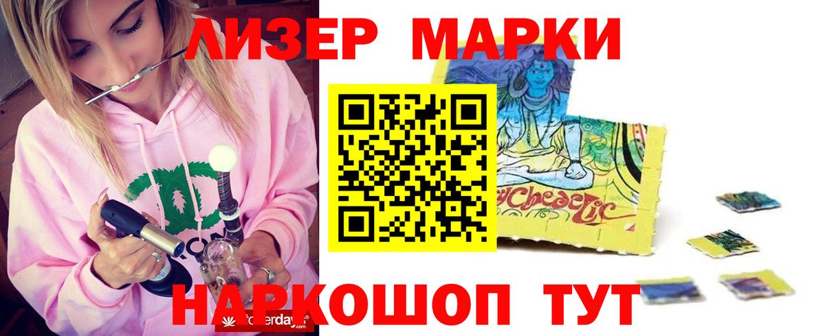 ЛСД экстази ecstasy  LSD-25 экстази ecstasy  Вход с VPN  Грозный 