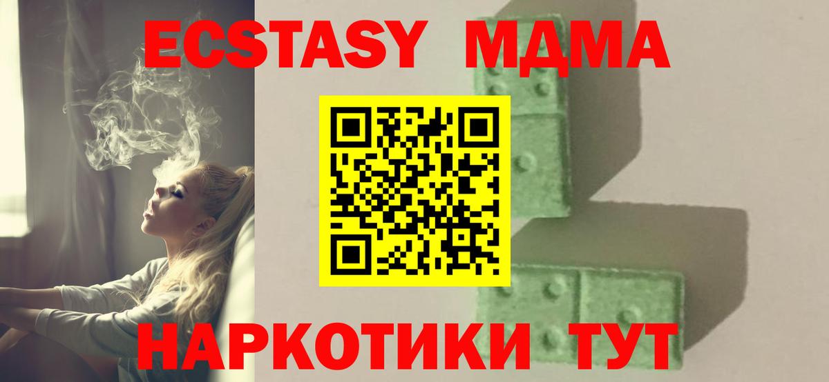 МЕТАДОН Грозный
