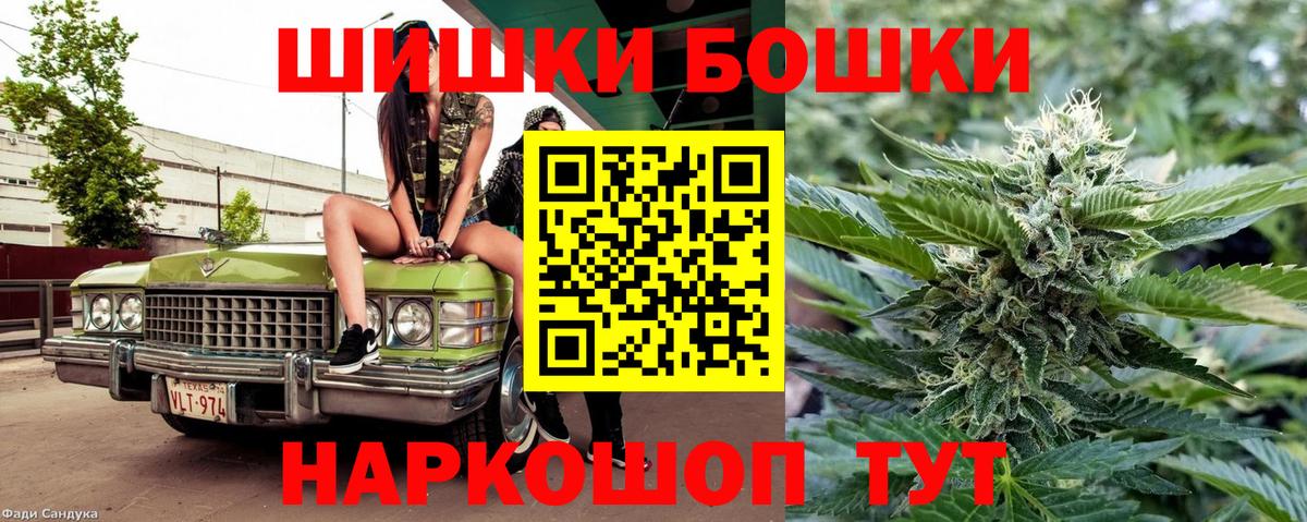 Шишки марихуана сатива Грозный